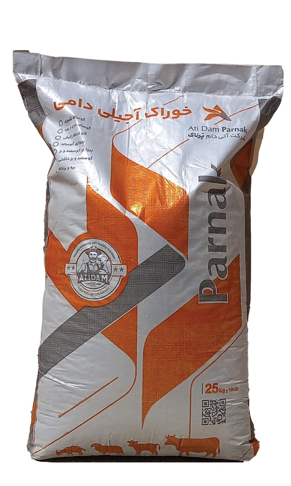 خوراک آجیلی دام سبک (گوسفند و بز داشتی)