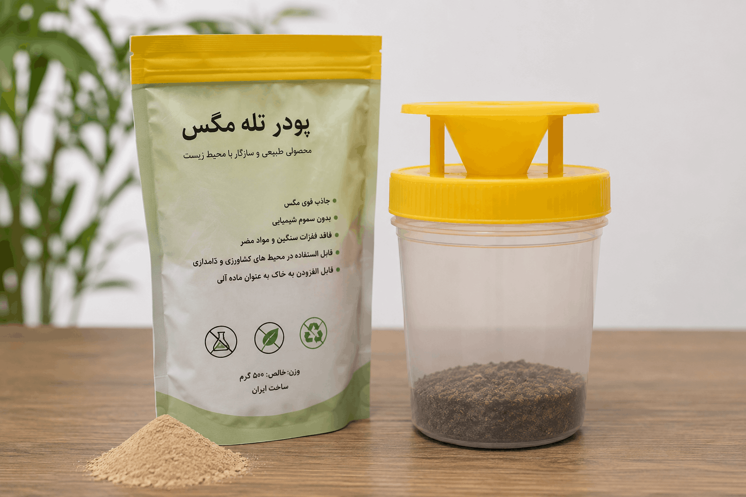 پودر تله مگس - پودر دفع حشرات برای دامداری ها و کشاورزی